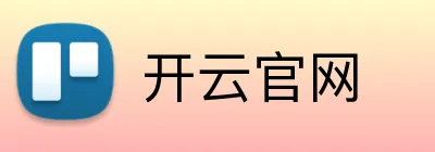 开云手机在线入口-开云官方登录